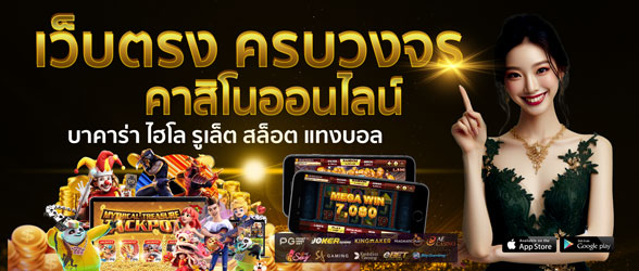 goldbet69