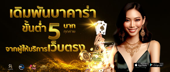 goldbet69